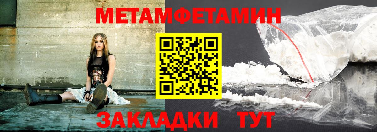 Амфетамин Premium Северобайкальск