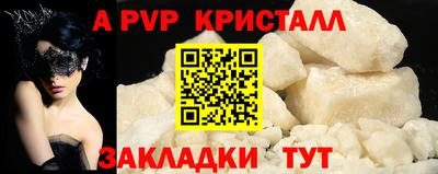 гидра Малоярославец
