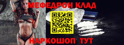 гидра Малоярославец