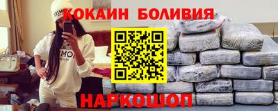 гидра Малоярославец