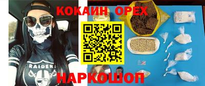 гидра Малоярославец
