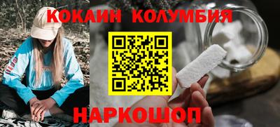 гидра Малоярославец