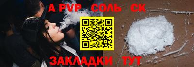 хмурый Мариинск