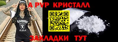 гидра Малоярославец