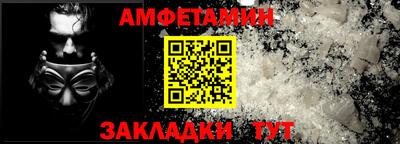 мяу мяу мука Малгобек