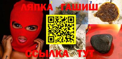 гидра Малоярославец