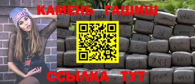гидра Малоярославец