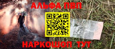 гидра Малоярославец