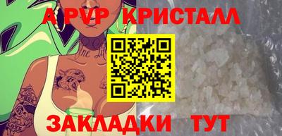 гидра Малоярославец