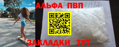 гидра Малоярославец