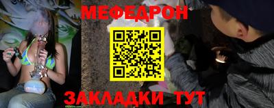 мяу мяу мука Малгобек