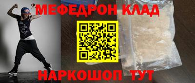гидра Малоярославец