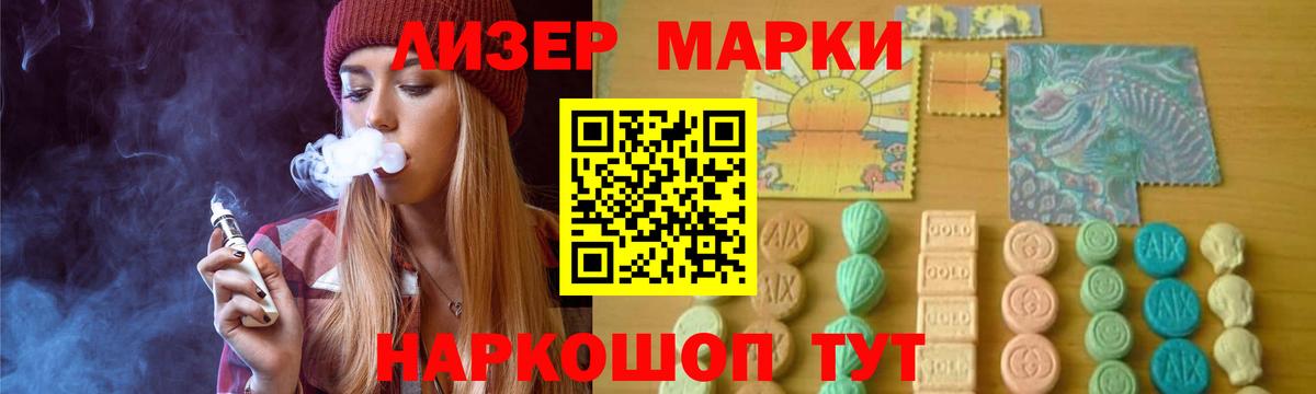 Лсд 25 экстази кислота  Вход с VPN  ЛСД экстази ecstasy  Северобайкальск 