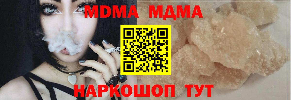 Амфетамин Северобайкальск