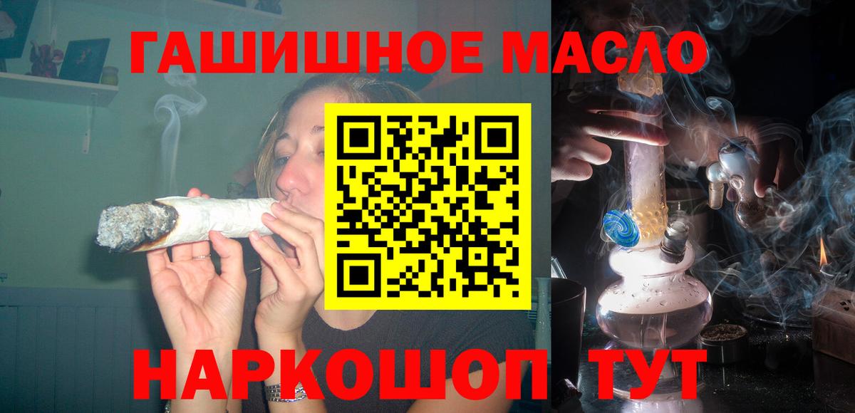 Дистиллят ТГК жижа  Вход с VPN  дарнет шоп  Северобайкальск  ТГК вейп с тгк 