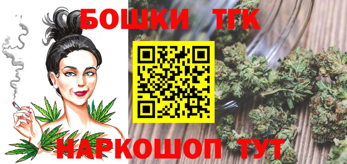 Шишки марихуана THC 21%  Бошки марихуана семена  Северобайкальск  Бошки марихуана индика  Вход с VPN 
