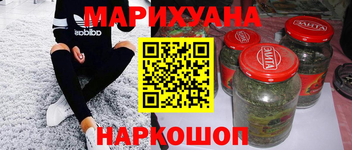 Канабис ГИДРОПОН Северобайкальск